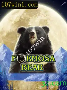 Explorando o Fascinante Mundo de FormosaBear: O Jogo e suas Regras